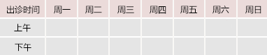 大黑鸡巴操女人大逼视频播放出声啊御方堂中医教授朱庆文出诊时间